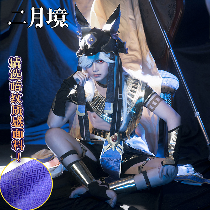二月境赛诺须弥大风纪官cos服
