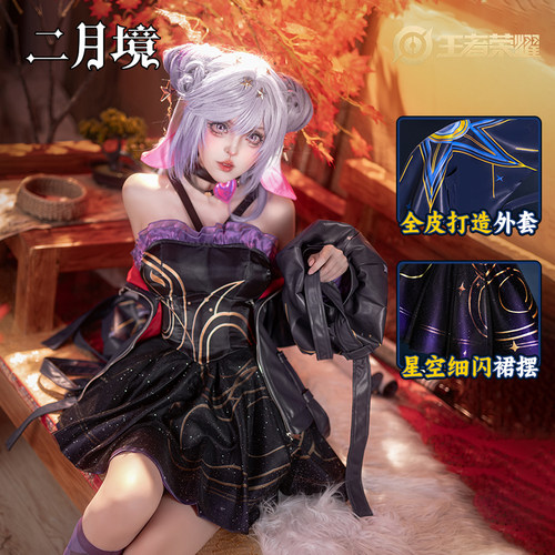 二月境少司缘cos灵卦秘语Cos服