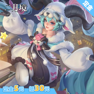 【定金】安琪拉糖果风暴Cos服小绵羊王者荣耀Cosplay6元勇者皮C服