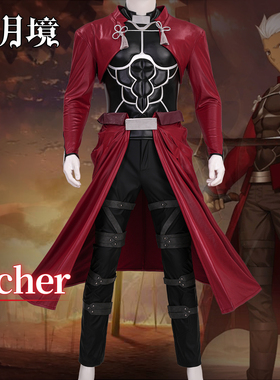 二月境 红A Archer Fate cos服卫宫士郎英灵Emiyar cosplay服装男