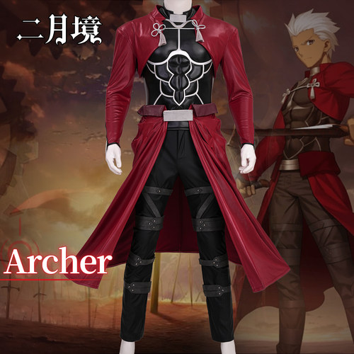 红A卫ArcherFate卫宫士郎cos服