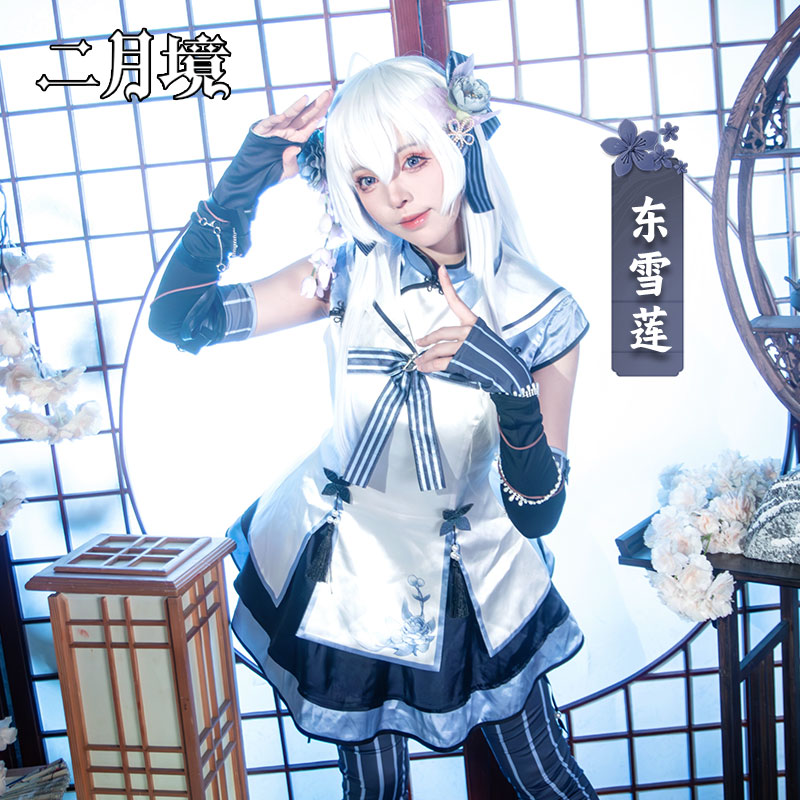 二月境东雪莲cos服虚拟主播cos