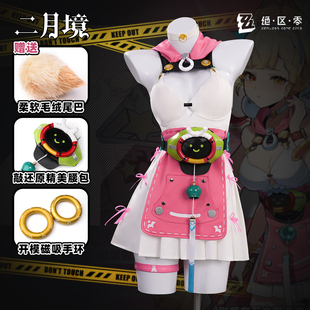 二月境 爱丽丝夏日服饰cos服 绝区零百里香之海游戏cosplay服装女