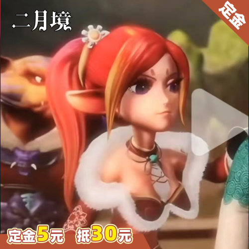 【定金】二月境 梦幻西游cos剑狐美人前世cosplay服游戏同款服装