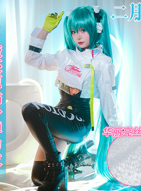 二月境 初音cos服赛车初音2022未来 御宅套装cosplay游戏动漫服