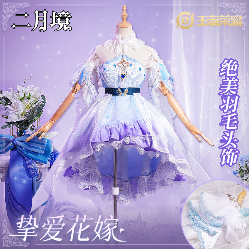 二月境大乔挚爱花嫁cos服王者cos