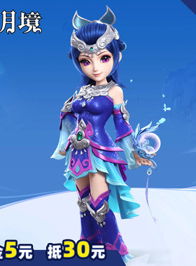 梦幻西游巫蛮儿cos服装