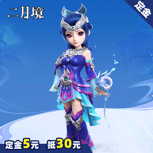 【已成团】二月境 梦幻西游cos巫蛮儿cosplay服游戏同款服装
