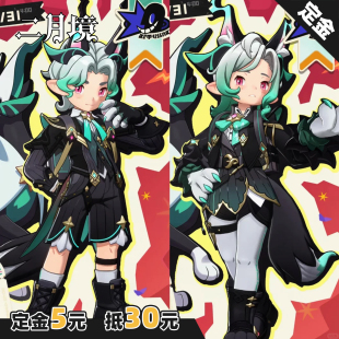 【定金】二月境洛克王国世界cos服裘卡映像男女款cosplay游戏服装