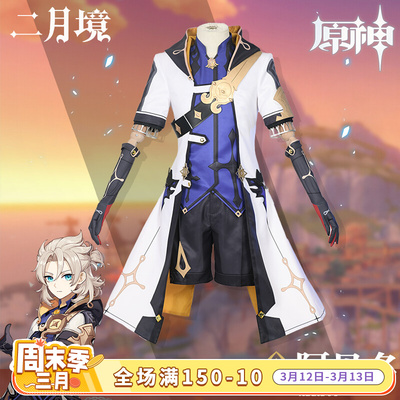 taobao agent Set, clothing, cosplay