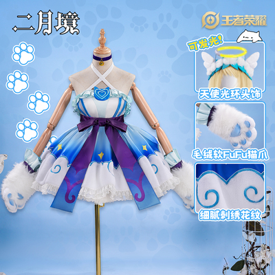大乔猫狗日记云朵天使Cos服