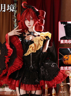 【清仓】二月境 重音teto cos服女万圣节小恶魔cosplay重音cos服