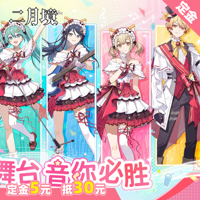 必胜客联动初音未来cos服