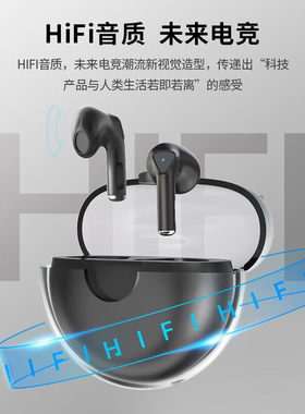 联想官方正品LP80真无线蓝牙耳机