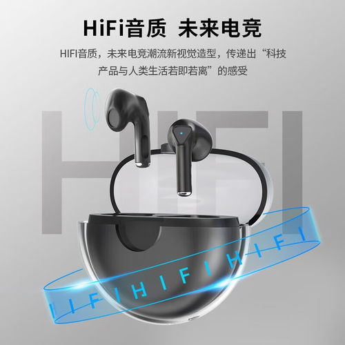 联想官方正品LP80真无线蓝牙耳机