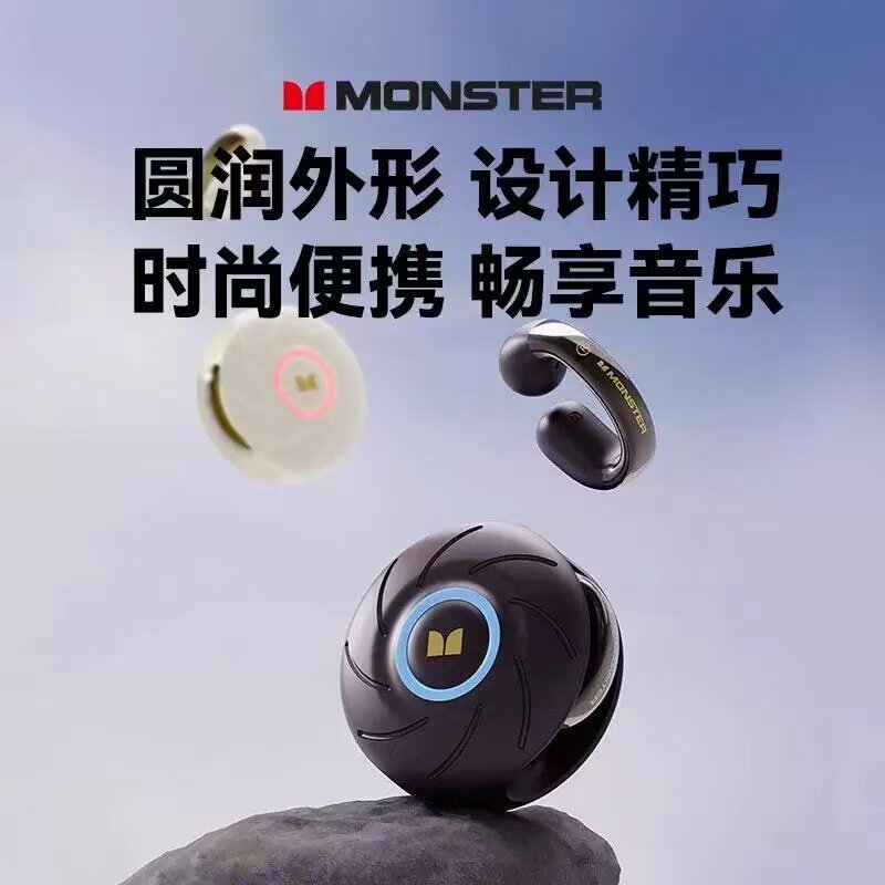 国行正品魔声MQT46夹耳式真无线运动蓝牙耳机兼容苹果安卓音质靓