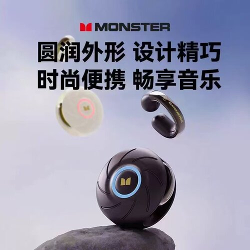 国行全新魔声MQT46夹耳蓝牙耳机