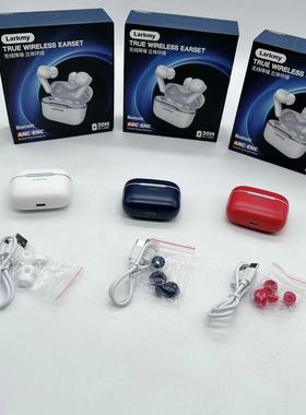 港货Larkmy真无线 主动降噪蓝牙耳机 强悍-35db主动降噪 美式调音