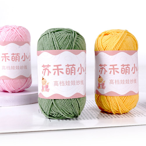 DIY2023中粗棉线手工编织