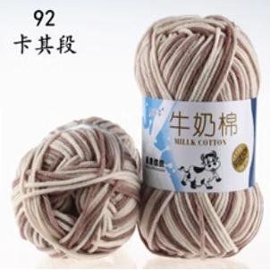 牛奶棉五股牛奶棉毛线宝宝中粗