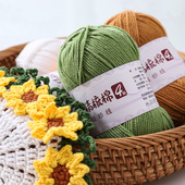 4股精梳牛奶棉小博士中粗线毛线团手工编织diy玩偶坐垫毯子线