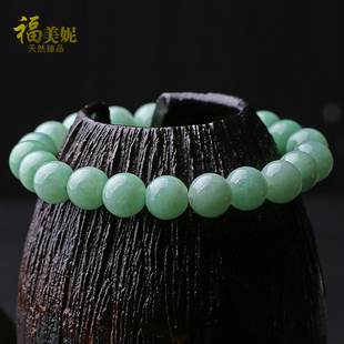 福美妮正品缅甸阳绿天然翡翠手链女款冰糯种手串珠子 玉石A货