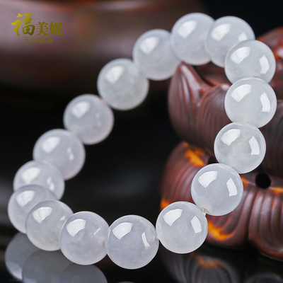 福美妮翡翠天然精选缅甸A货