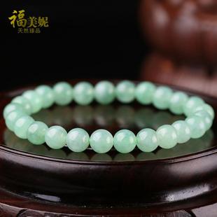 玉珠链 女款 福美妮天然冰糯种翡翠手链 缅甸A货阳绿玉石玉器手串