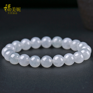 福美妮正品 8mm手串珠子玉石A货 缅甸老坑天然冰种翡翠手链女款