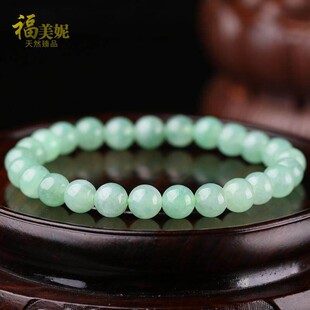 福美妮天然冰糯种翡翠手链 缅甸A货阳绿玉石玉器手串 女款玉珠链