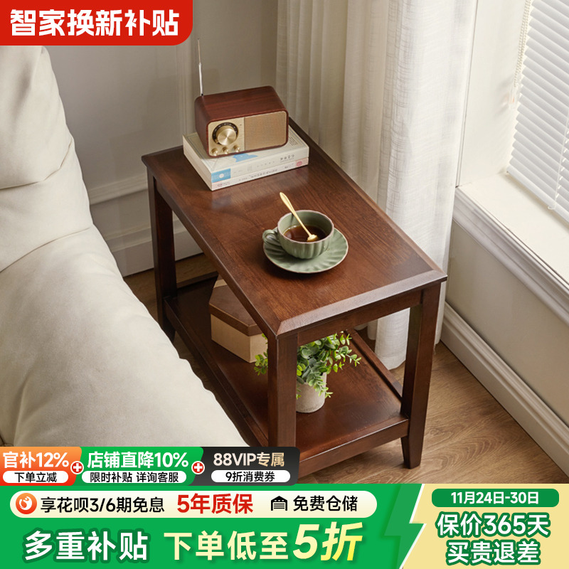 简易实木边几侧边柜小茶几