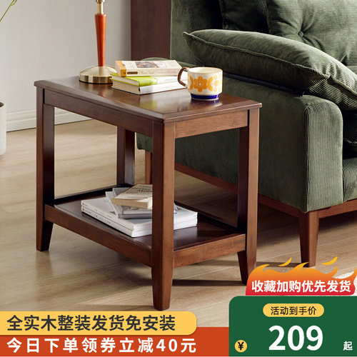 沙发边几实木边柜家用茶几床头小桌子可移动方几小户型角几侧边柜