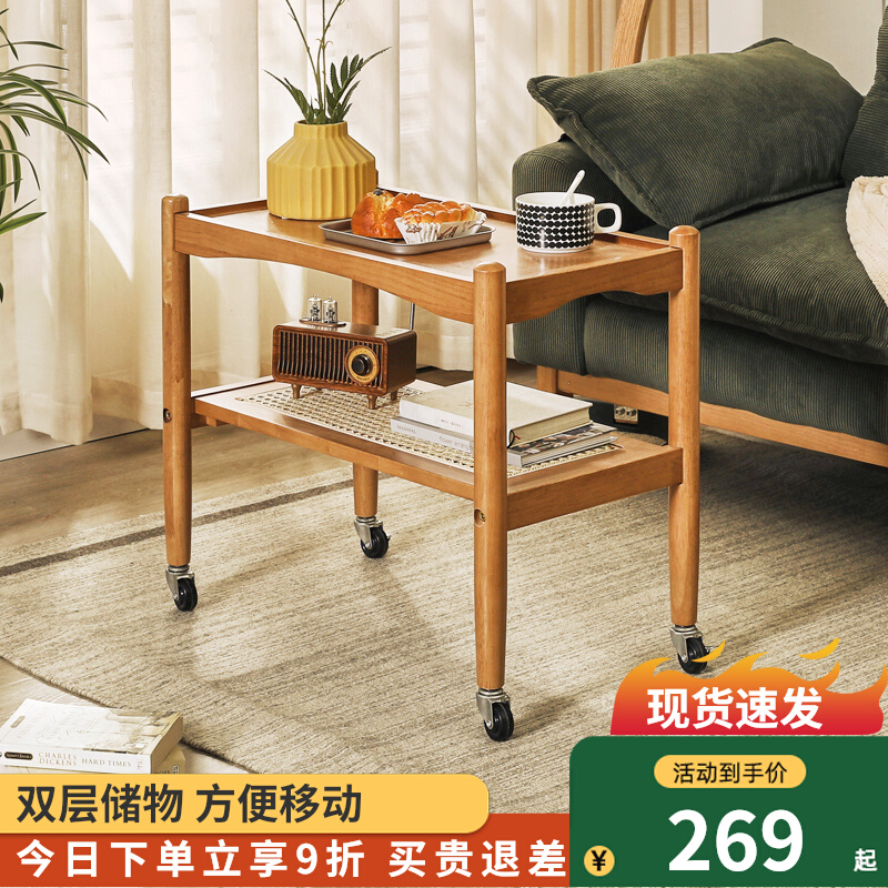 边几沙发边柜实木可移动小桌子小茶几卧室床头桌餐厅推车阳台茶桌
