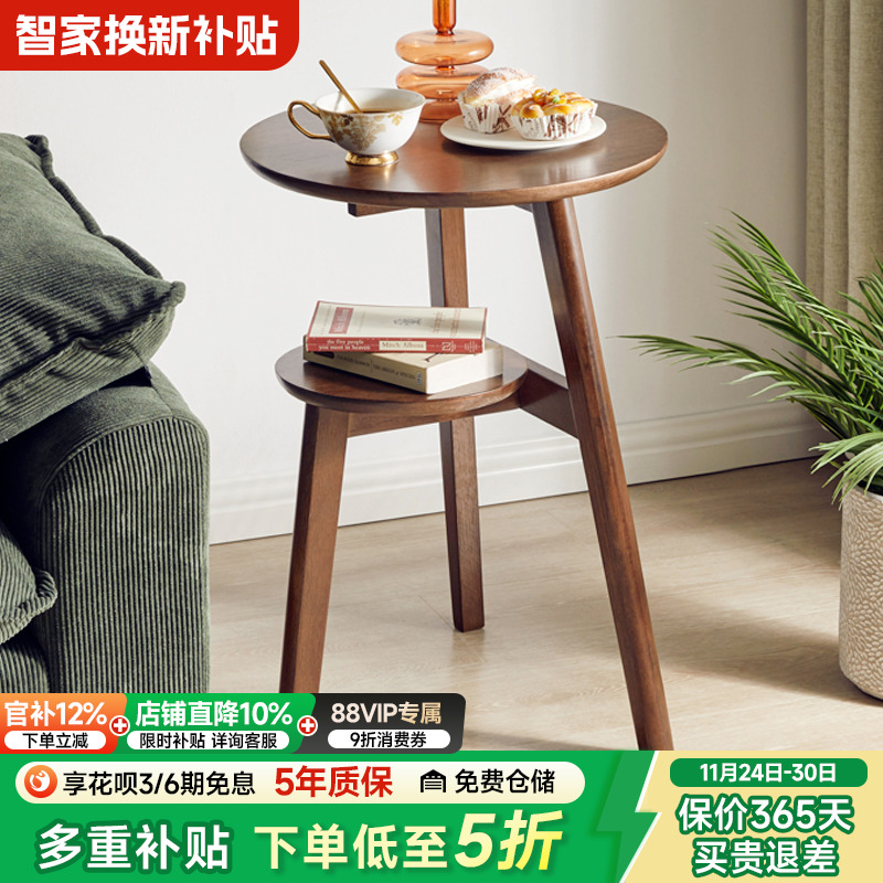 家逸简约实木小桌子小茶几