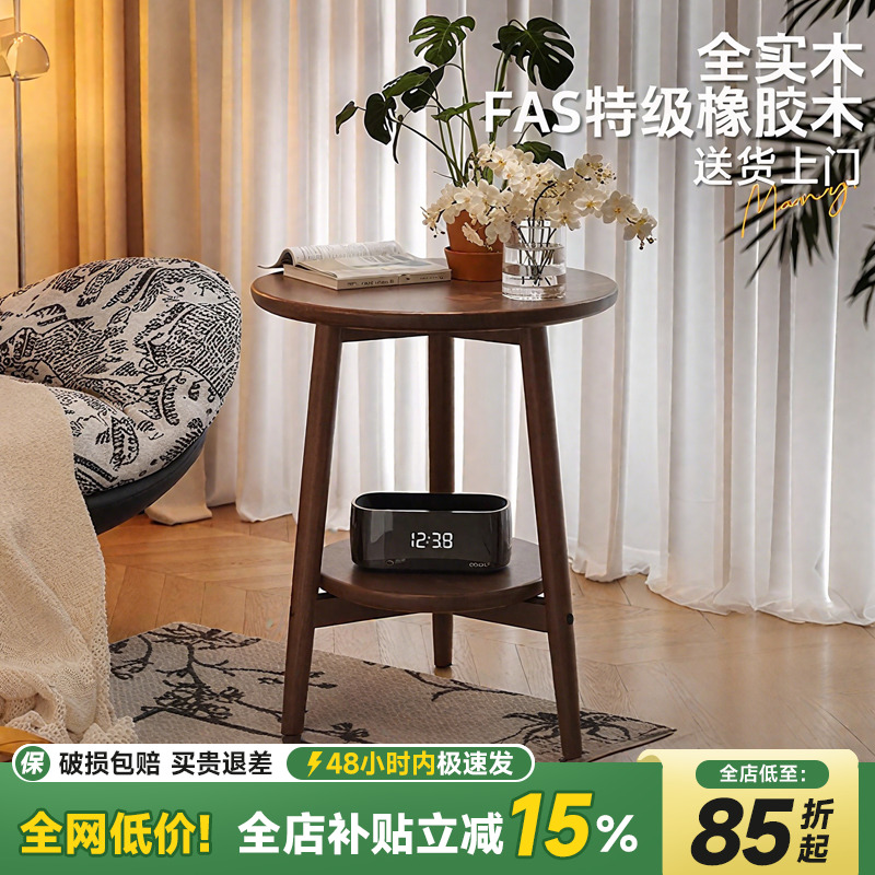 实木收纳小茶几家用小桌子