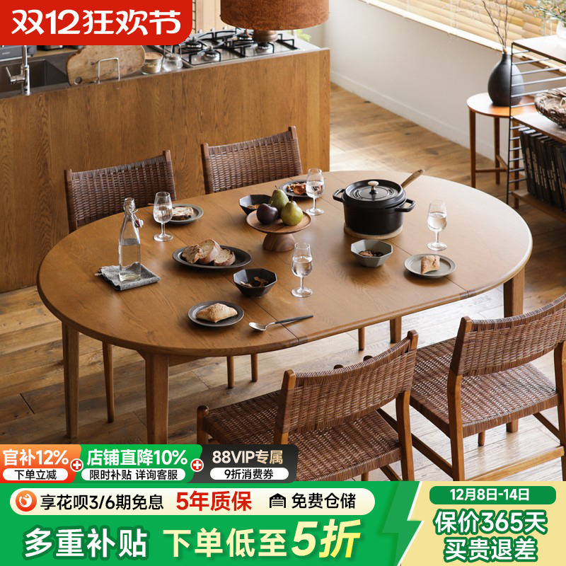 实木可伸缩餐桌小户型折叠圆桌