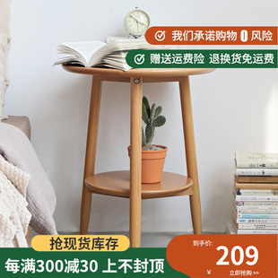 小圆桌子实木可移动沙发边几小户型床头桌阳台小茶几迷你茶桌角几