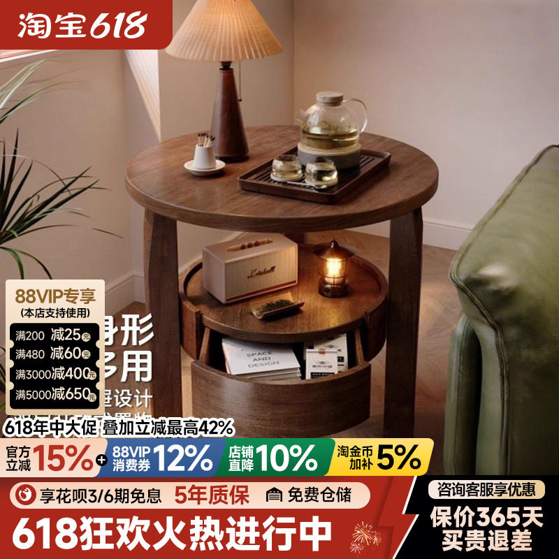 沙发边几实木小桌子客厅小茶几圆桌床头置物架桌边柜阳台小茶桌