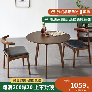 休闲阳台小圆桌简约会客洽谈桌实木茶几会议接待桌小户型圆形餐桌