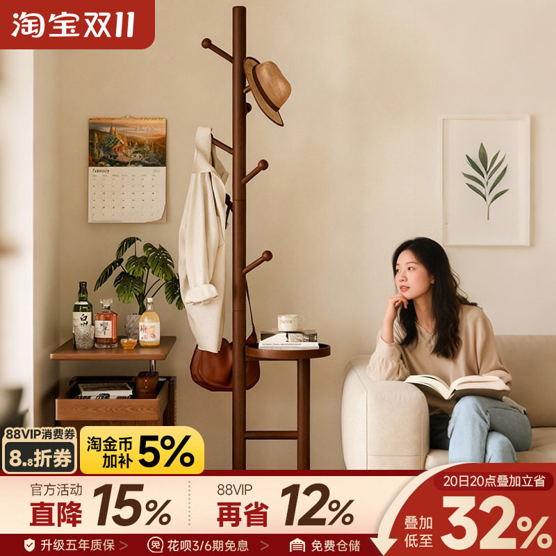 【清仓特价捡漏】实木落地式挂衣架家用卧室衣帽架靠墙衣架置物架