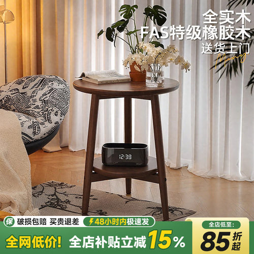 实木收纳小茶几家用小桌子