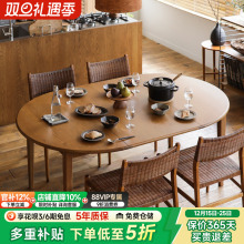 全实木餐桌可伸缩圆桌可方可圆两用饭桌家用可折叠变形桌子小户型