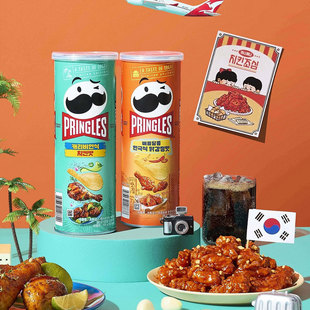 韩国进口Pringles品客薯片多款口味薯片膨化食品解馋休闲零食