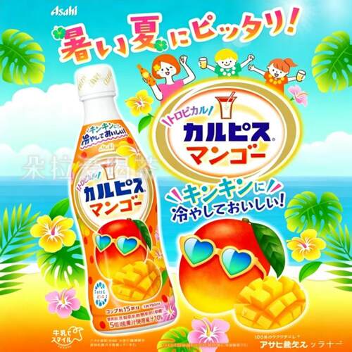 日本可尔必思浓缩芒果味