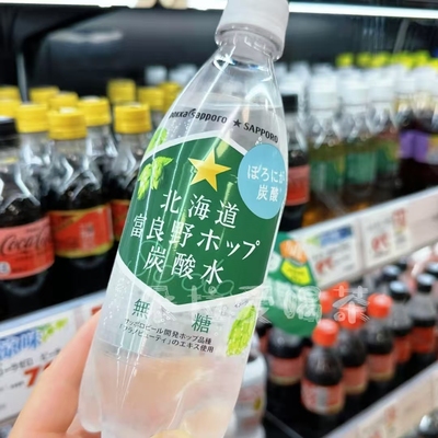 日本进口百佳Pokkasapporo碳酸饮料富良野啤酒花味汽水500ml