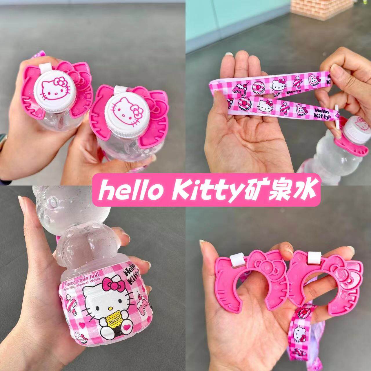 现货泰国三丽欧Hellokitty凯蒂猫矿泉水纯净水可爱造型300ml