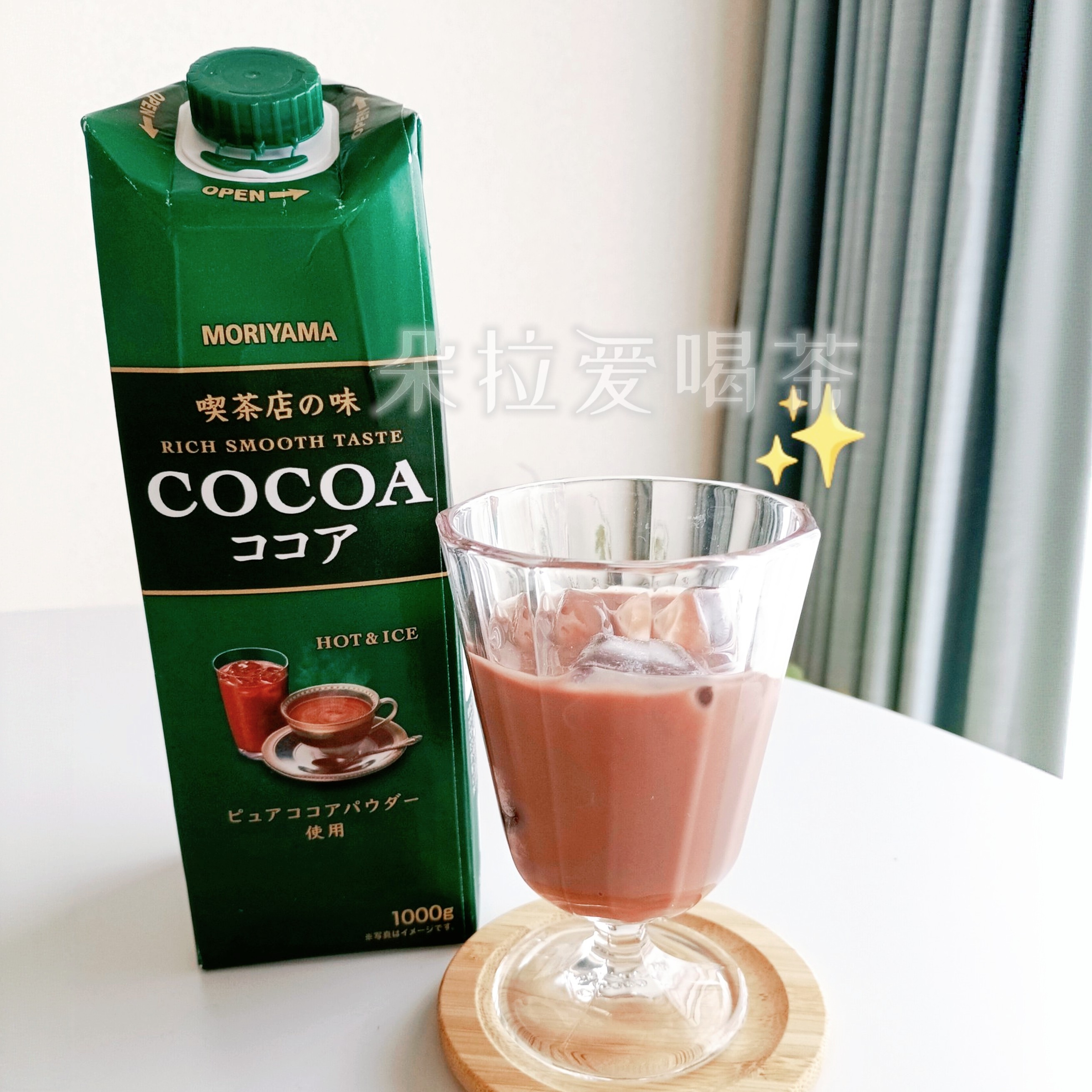 日本进口守山乳业咖啡店的味道皇家奶茶醇厚顺滑可可味图片