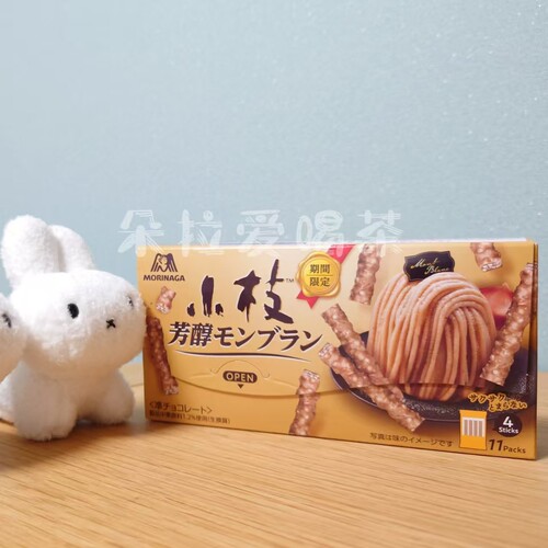 日本进口森永小枝巧克力饼干棒芳醇蒙布朗栗子味巧克力棒盒装