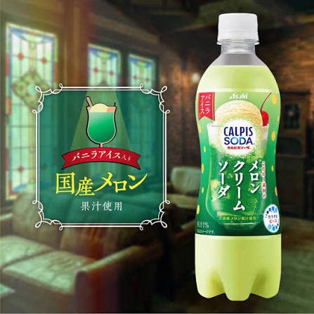 日本进口朝日Asahi饮料可尔必思奶油哈密瓜味碳酸乳酸菌风味饮料图片