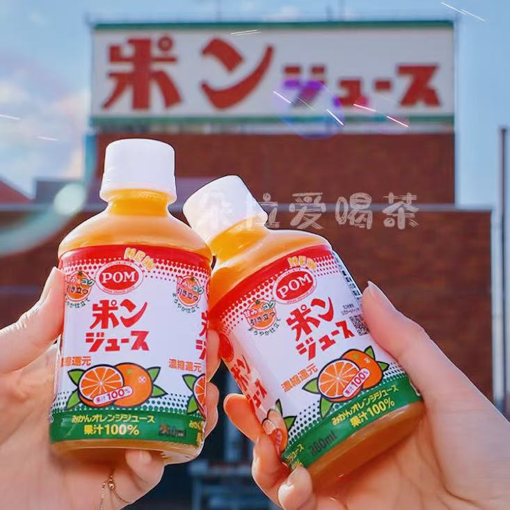 日本进口POM爱媛果味饮品混合果汁饮料瓶装280ml